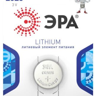 Элемент питания литиевый CR2025-1BL (блист. 1шт) ЭРА C0038447