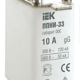 Вставка плавкая ППНИ-33 10А габарит 00С IEK DPP11-010