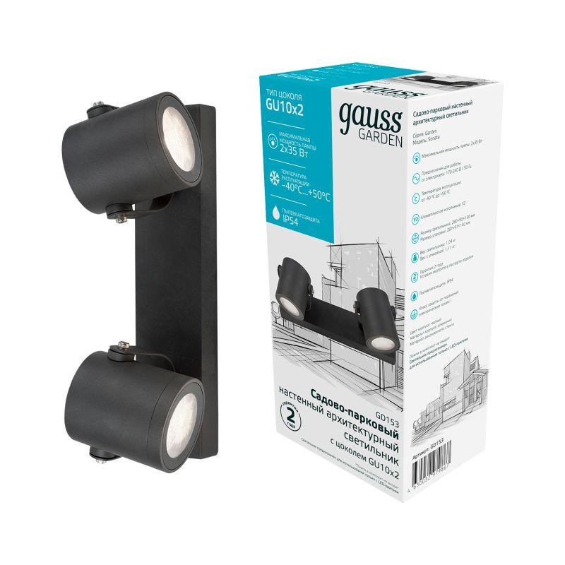 Светильник Sonata 2х35Вт GU10 IP54 280х280х280мм НТУ садово-парковый настенный архитектурный GAUSS GD153