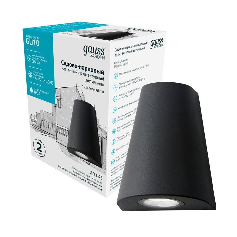 Светильник Sigma 1х35Вт GU10 IP54 125х125х156мм НТУ садово-парковый настенный архитектурный GAUSS GD163