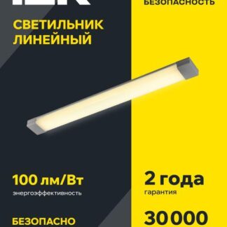 Светильник светодиодный ДБО 4004 36Вт 6500К IP20 1200мм линейный опал IEK LDBO0-4004-36-6500-K01