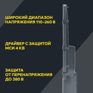 Светильник светодиодный ДКУ 1002-100Д 5000К IP65 уличный консольный сер. IEK LDKU0-1002-100-5000-K03