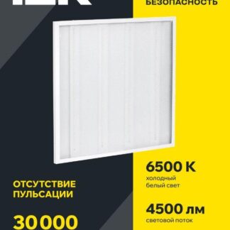 Светильник светодиодный ДВО 6572-P 45Вт 6500К 595х595х20 универс. рассеив. призма с драйвером панель IEK LDVO2-6572-4...