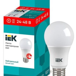 Лампа светодиодная 12Вт A60 грушевидная 4000К нейтр. бел. E27 24-48В низковольтная IEK LLE-A60-12-24-48-40-E27