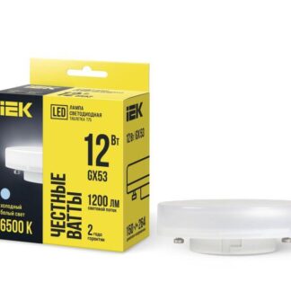 Лампа светодиодная T75 таблетка 12Вт 230В 6500К GX53 IEK LLE-T80-12-230-65-GX53