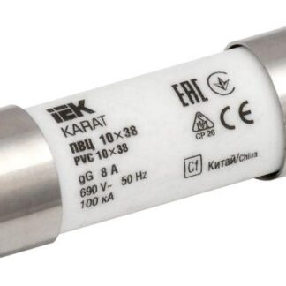 Вставка плавкая цилиндрическая ПВЦ 10х38 8А KARAT IEK MFL10-008