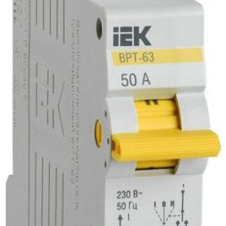 Выключатель-разъединитель трехпозиционный 1п ВРТ-63 50А KARAT IEK MPR10-1-050