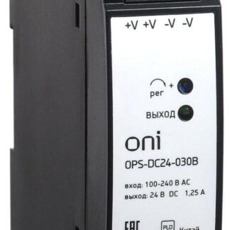 Блок питания OPS 220В AC/24В DC 30Вт ONI OPS-DC24-030B