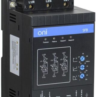 Устройство плавного пуска SFB 3Ф 380В 0.75кВт 1.5A Uупр 110-220В Modbus ONI SFB-33-C075-A-10