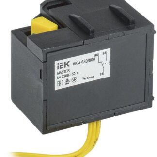Контакт аварийный АКм-630/800 (АКм-40) MASTER IEK SVA70D-AK-1-02