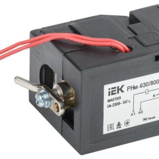 Расцепитель независимый РНм-630/800 (РНм-40) 220В MASTER IEK SVA70D-RN-02