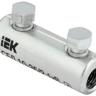 Соединитель болтовой луженый СБЛ 10-35/2 1кВ IEK UCB11-010-035-02-01