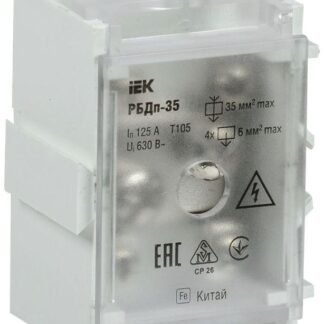 Блок распределительный проходной РБДп-35 125/50А DIN 1х35-4х6кв.мм IEK YRB30-1-125