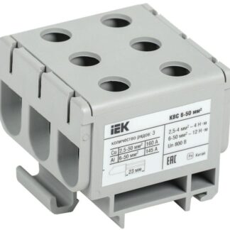 Клемма вводная силовая КВС 6-50 кв.мм. 3-ряд. сер. IEK YZN14-050-K03