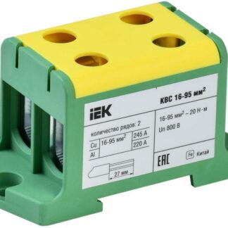 Клемма вводная силовая КВС 16-95кв.мм. 2-ряд. PE IEK YZN23-095-K52