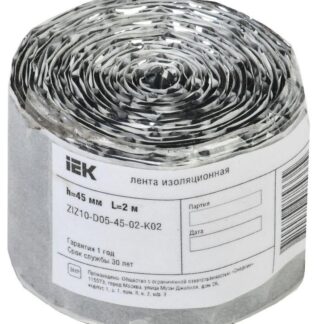 Лента изоляционная 0.5х45мм 2м IEK ZIZ10-D05-45-02-K02