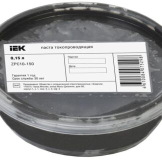 Паста токопроводящая 0.15л IEK ZPC10-150