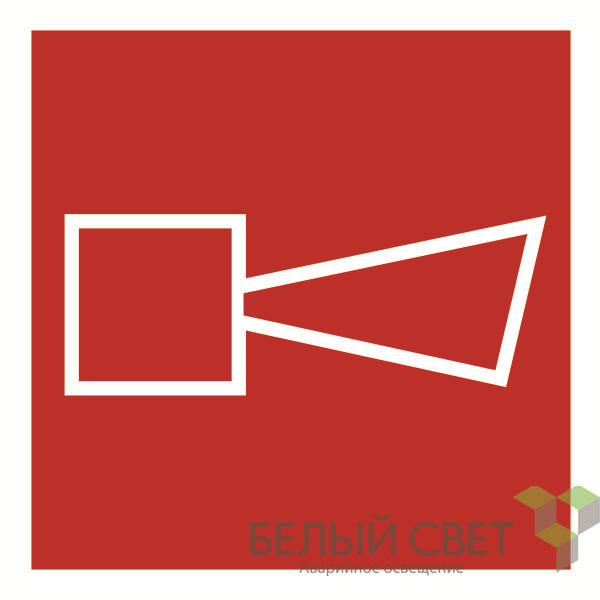 Знак безопасности NPU-2424.F11"Звуковой оповещатель пожарной тревоги" Белый свет a11058