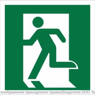 Знак безопасности NPU-2110.E01-01 "Выход здесь (левосторонний)" Белый свет a11850