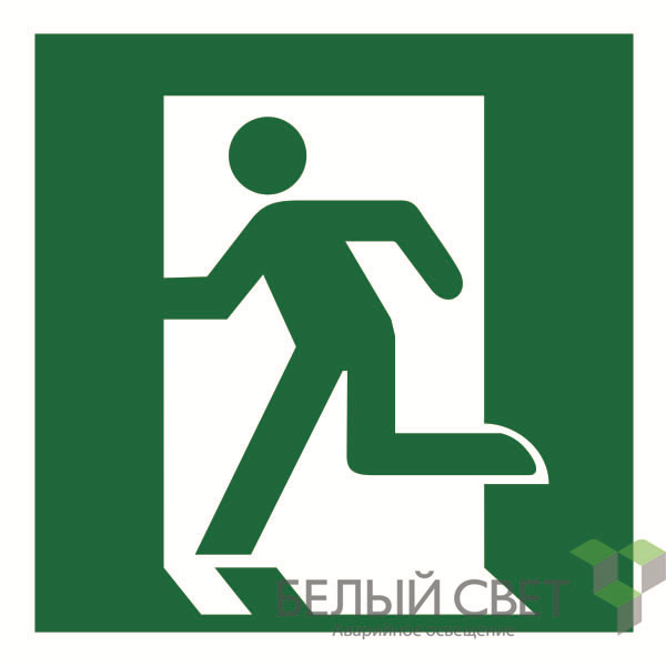 Знак безопасности BL-1515.E01-01"Выход здесь (лев.)" Белый свет a12756