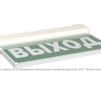 Указатель световой BS-VIALANT-10-S1-24 Белый свет a15630