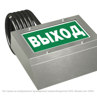Указатель световой BS-CORVET-10-S1-ELON централиз. электропитания Белый свет a15997
