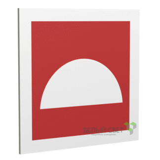 Знак безопасности PP-17174.F06"Место размещения средств противопожарной защиты" Белый свет a17182