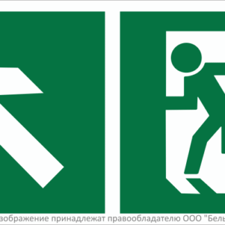 Знак безопасности BL-2010B.E34"Напр. к эвакуационному выходу налево вверх" Белый свет a18141