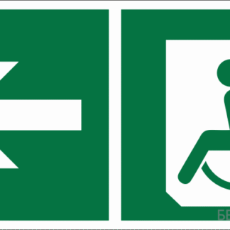 Знак безопасности BL-2010B.E72 "Напр. движения к эвакуац. выходу МГН налево" Белый свет a18349