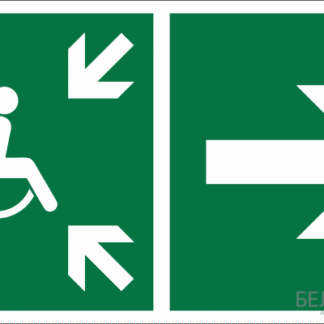 Знак безопасности BL-3015B.E76"Напр.движ. к пункту сбора(безоп.зоне)МГН направо" Белый свет a18376