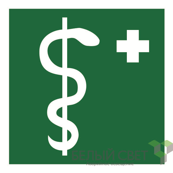 Знак безопасности NPU-2424.EC05"Медицинский кабинет" Белый свет a18394