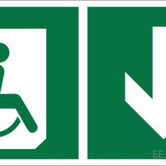 Знак безопасности BL-3517.E70"Указ. двери эвакуац. выхода (прав.) для МГН" Белый свет a18616