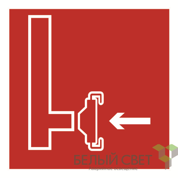 Знак безопасности BL-2020B.F08"Пожарный сухотрубный стояк" Белый свет a21343