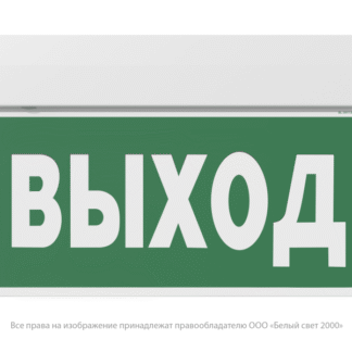 Указатель световой BS-KURS-10-S1-24 Белый свет a22203