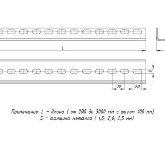 Профиль П-образный L200 2.5мм EKF pp200-2.5