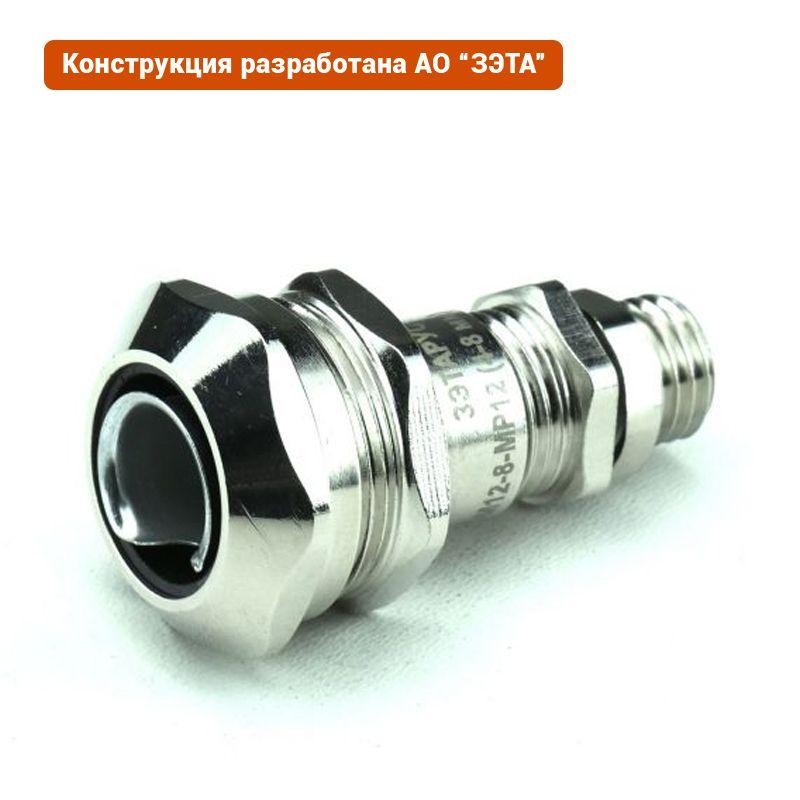 Ввод кабельный ВК-М12-8-МР10 IP66/IP67/IP68 ГОФРОМАТИК zeta30007