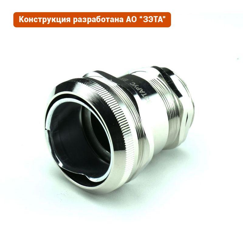 Ввод кабельный ВК-М60-44-МР50 IP66/IP67/IP68 ГОФРОМАТИК zeta30034
