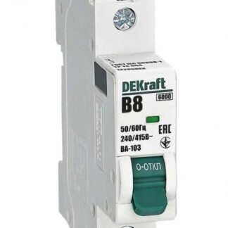Выключатель автоматический модульный 1п B 8А 6кА ВА-103 DEKraft 12206DEK