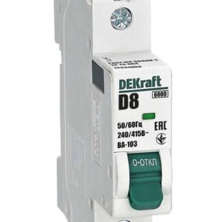 Выключатель автоматический модульный 1п D 8А 6кА ВА-103 DEKraft 12334DEK