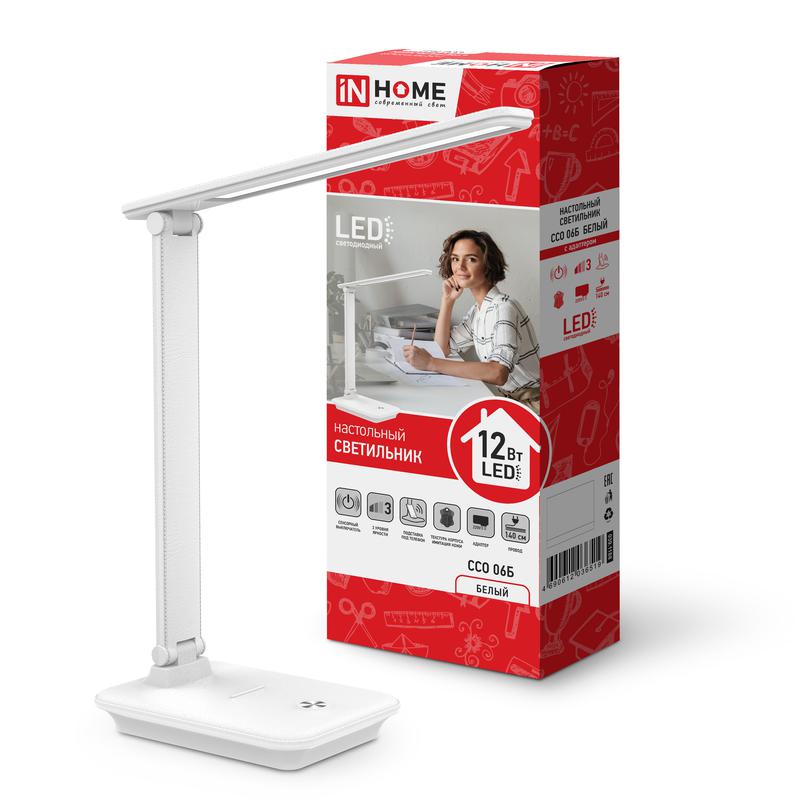 Светильник светодиодный настольный ССО 06Б 12Вт 3000-6500К 600лм сенсор-диммер с подставкой под телефон с адаптером б...