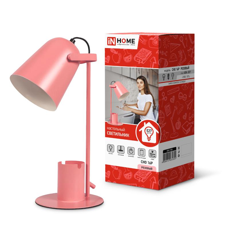 Светильник настольный СНО 16Р 40Вт E27 230В под лампу на основании с органайзером роз. (кор.) IN HOME 4690612035895