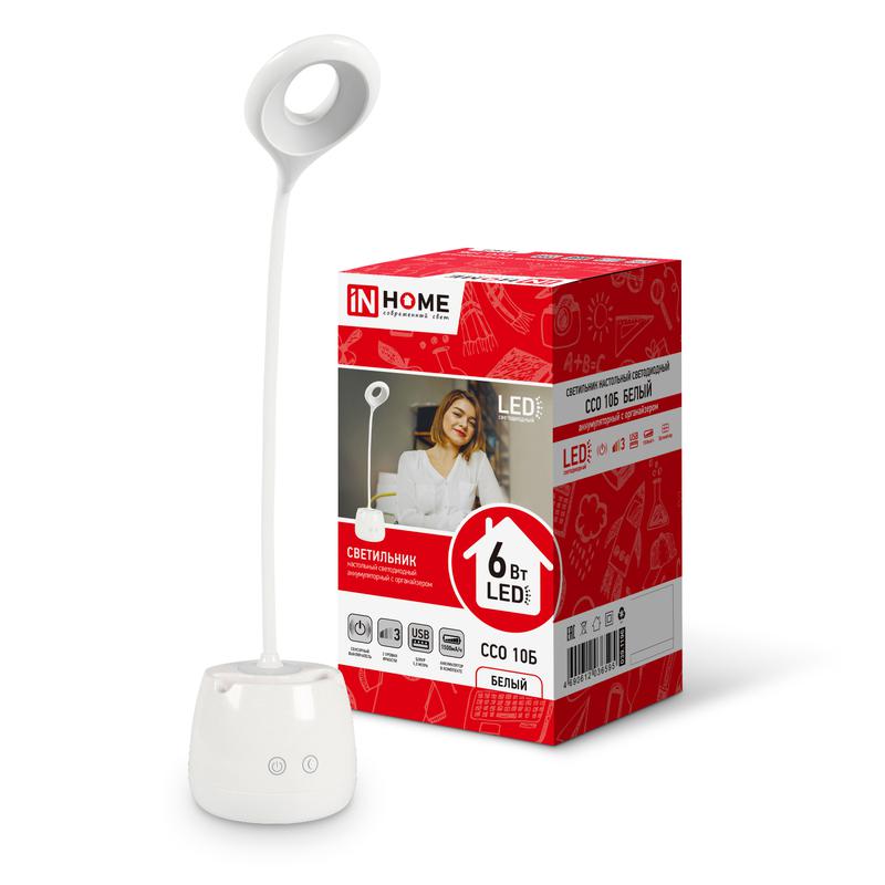 Светильник светодиодный настольный ССО 10Б 6Вт 6500К 480лм аккум. сенсор-диммер с органайзером USB-кабель бел. IN HOM...