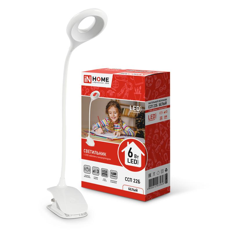 Светильник светодиодный настольный ССП 22Б 6Вт 6500К 480лм аккум. на прищепке сенсор-диммер USB-кабель бел. IN HOME 4...