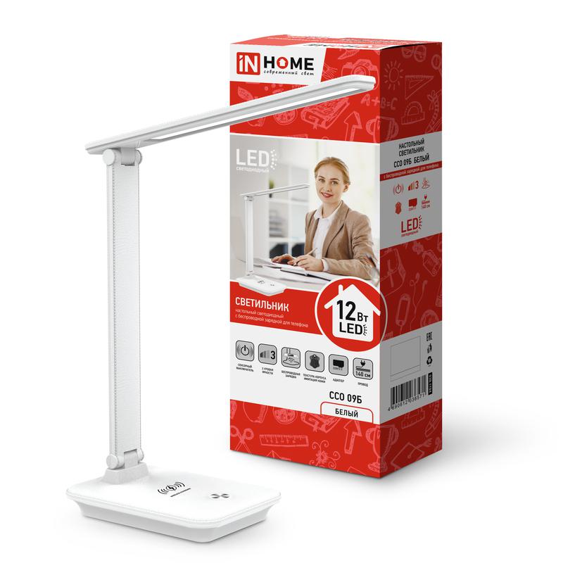 Светильник светодиодный настольный ССО 09Б 12Вт 3000-6500К 600лм сенсор-диммер с беспров. зарядкой для телефона с ада...