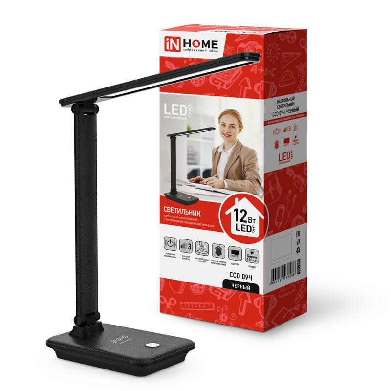Светильник светодиодный настольный ССО 09Ч 12Вт 3000-6500К 600лм сенсор-диммер с беспров. зарядкой для телефона с ада...