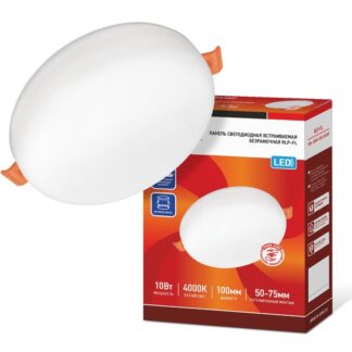 Светильник светодиодный RLP-FL 10Вт 4000К IP20 900лм 230В 100мм с рег. монтаж. 50-75мм встраив. безрамочн. панель бел...