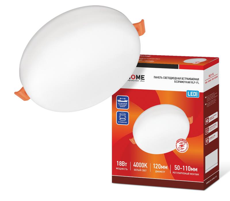 Светильник светодиодный RLP-FL 18Вт 4000К IP20 1620лм 230В 120мм с рег. монтаж. 45-100мм встраив. безрамочн. панель б...
