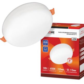 Светильник светодиодный RLP-FL 18Вт 6500К IP20 1620лм 230В 120мм с рег. монтаж. 45-100мм встраив. безрамочн. панель б...