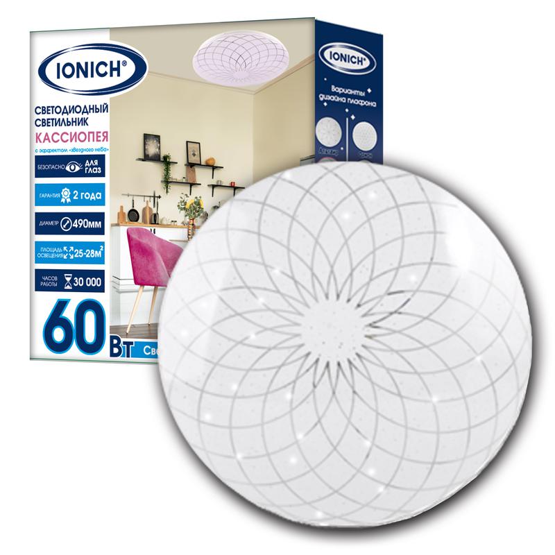 Светильник светодиодный декоративный 2217 "Кассиопея" с эффектом "Звездное небо" 60Вт 4200лм 230В 6500К 450мм IP20 IO...