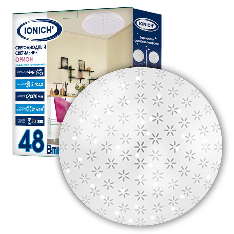 Светильник светодиодный декоративный 2221 "Орион" с эффектом "Звездное небо" 48Вт 3300лм 230В 6500К 350мм IP20 IONICH...